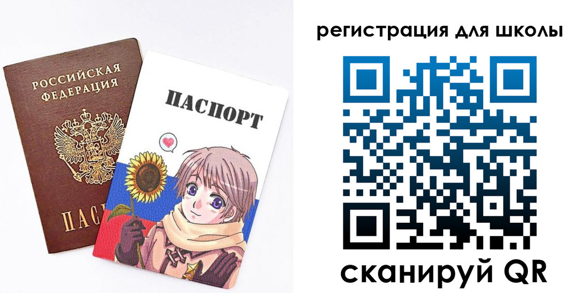 прописка для военкомата в Канске